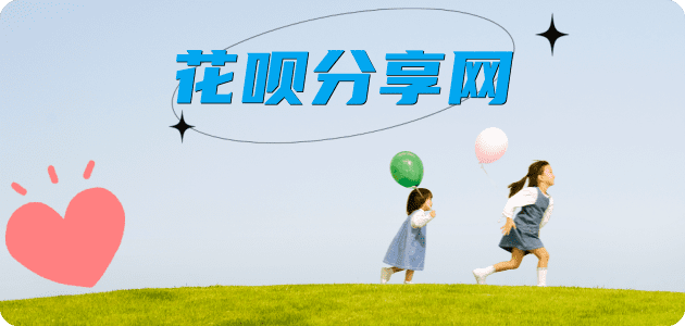 包头信用卡白条24小时在线接单诚信商家_达人服务平台